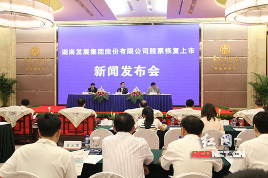 “金果实业”更名“星空(中国)一站式服务平台” 6月15日恢复上市