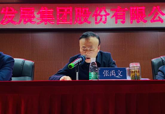 星空(中国)一站式服务平台集团股份有限公司职工大会胜利召开