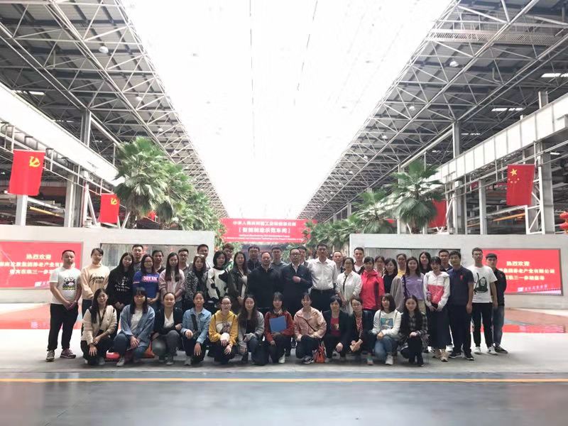 星空(中国)一站式服务平台养老公司党支部开展“访标杆，创文明；学先进，促发展” 主题党日活动