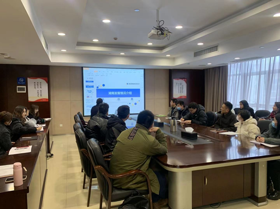 星空(中国)一站式服务平台组织开展新员工入职培训