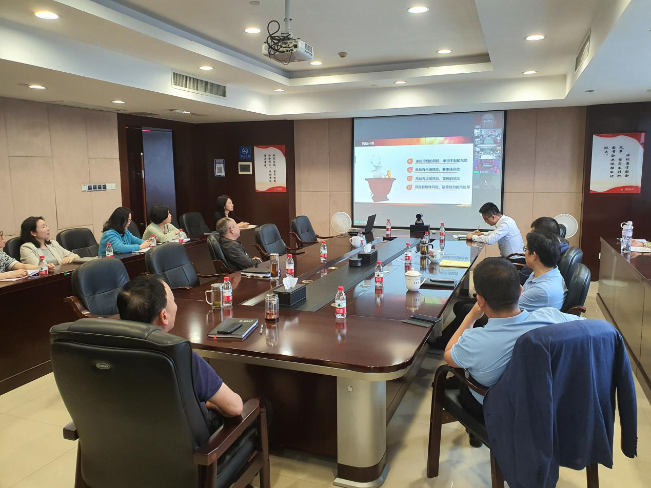 星空(中国)一站式服务平台组织参加省国资委2022年第二期国资大讲堂视频会议