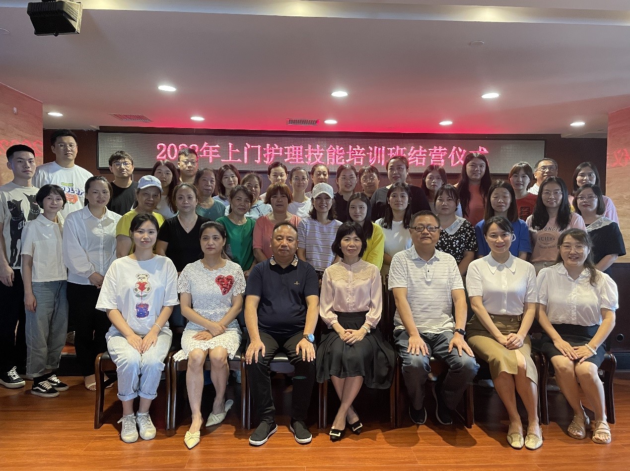 “强化岗位技能，培养业务人才” ——星空(中国)一站式服务平台养老联合湖南中医药大学护理学院组织开展养老护理员专题培训报道（二）