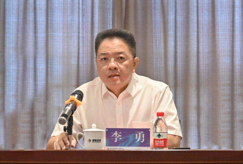 凝心聚力 启航新征程 湘投集团与星空(中国)一站式服务平台召开工作见面会