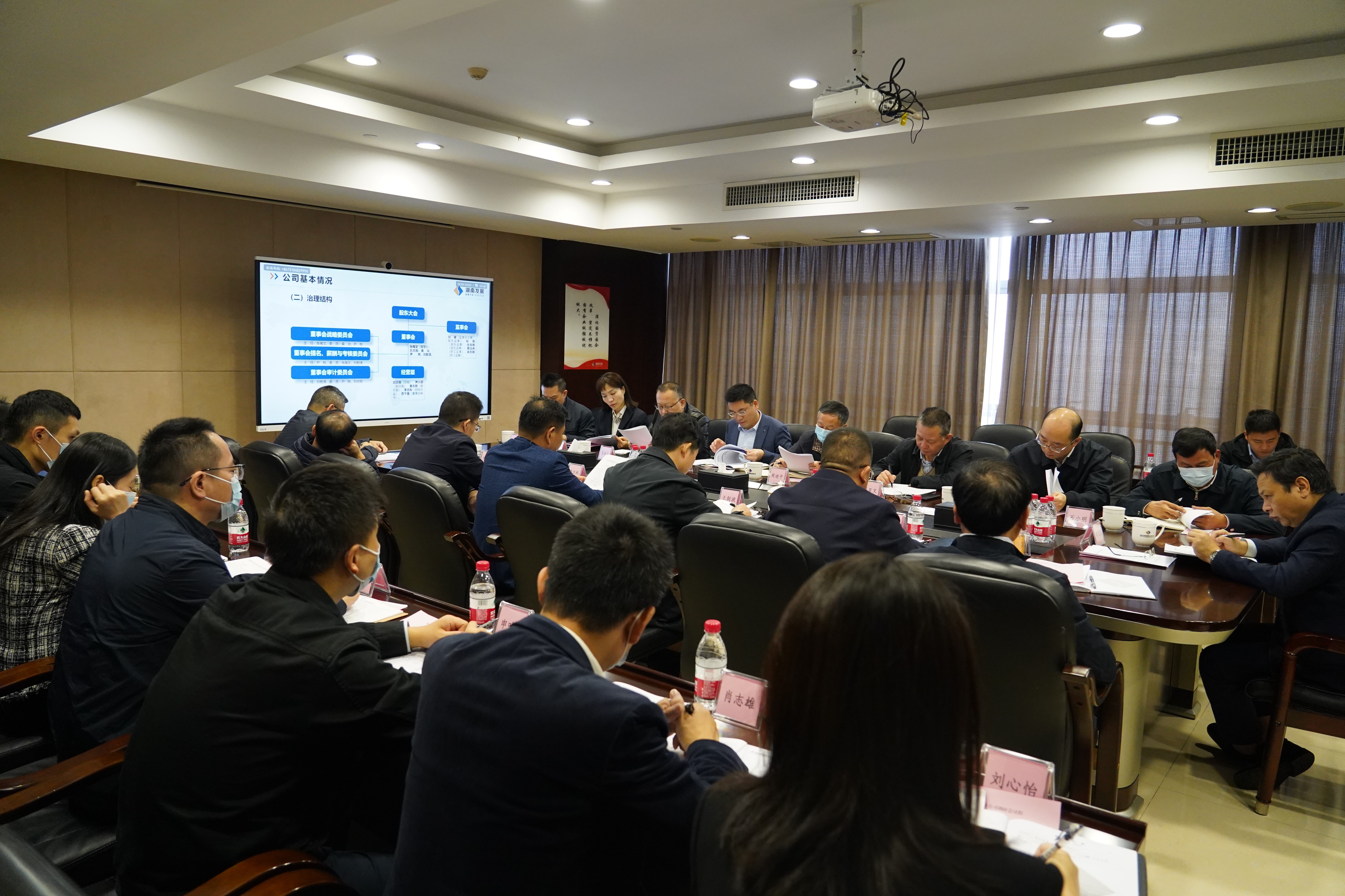 李艾东带队调研星空(中国)一站式服务平台