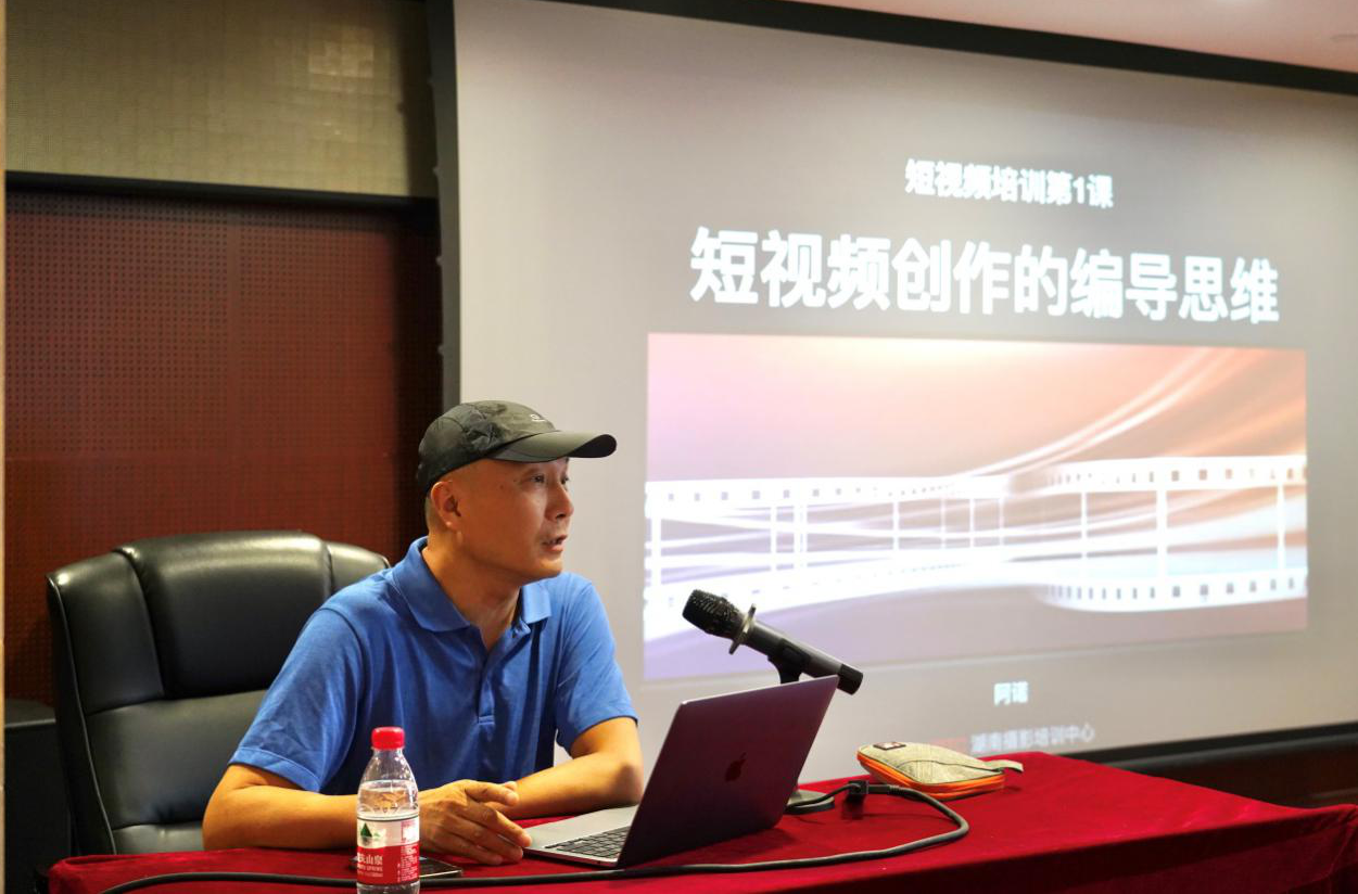 “玩转”短视频拍摄剪辑 提升宣传工作质效——星空(中国)一站式服务平台开展短视频拍摄剪辑技巧专题培训