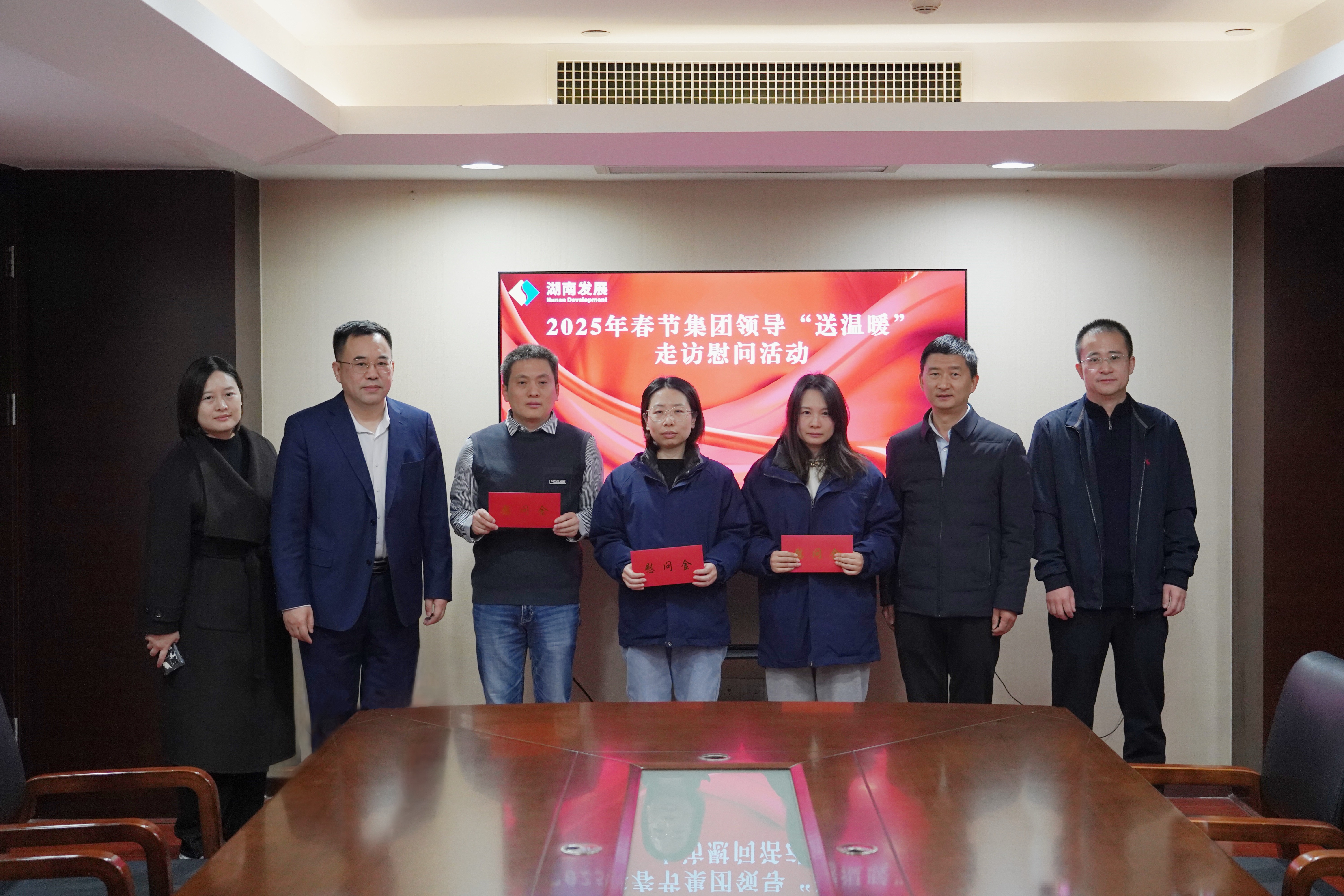 岁寒情深暖人心 新春慰问送关怀——星空(中国)一站式服务平台开展2025年春节“送温暖”走访慰问活动