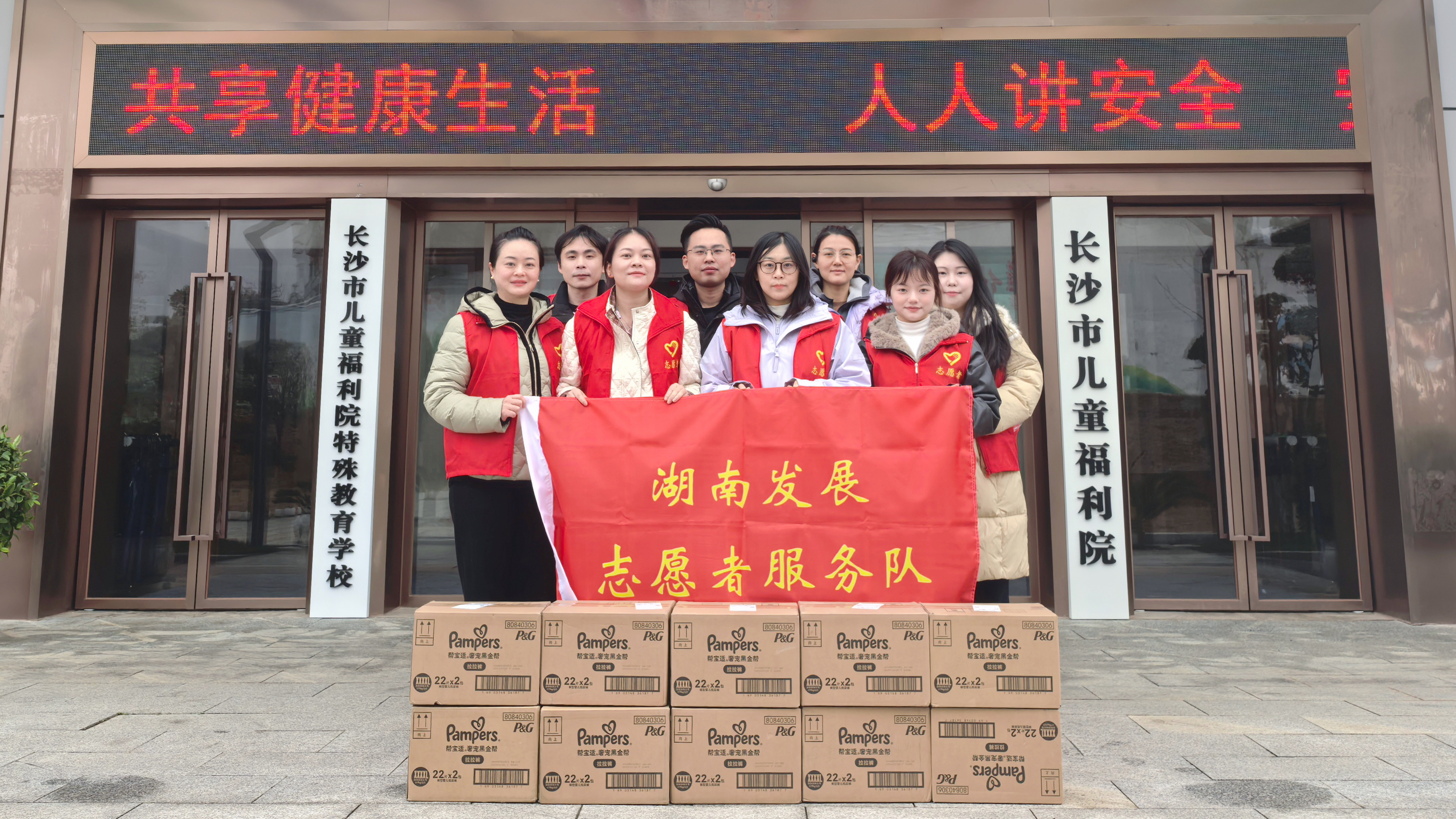 星空(中国)一站式服务平台团委开展学雷锋志愿服务活动